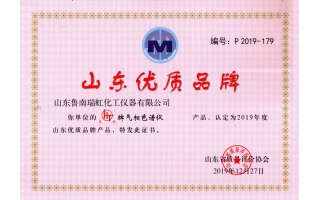 山東優(yōu)質品牌